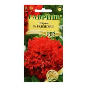 Семена цветов Петуния «Валентайн F1», махровая, крупноцветковая, однолетник, гранулы, «Гавриш»