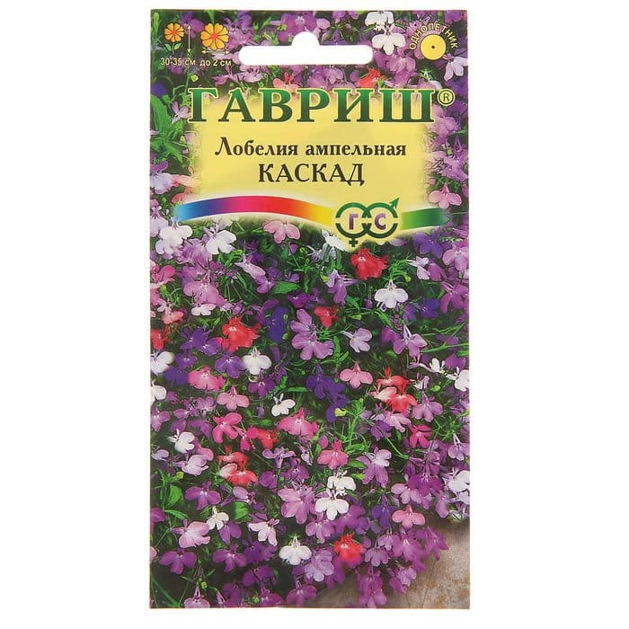Семена цветов Лобелия "Каскад", ц/п, ампельная, О, смесь 0,01 г
