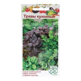 Семена Кухонные травы, 3.4 г