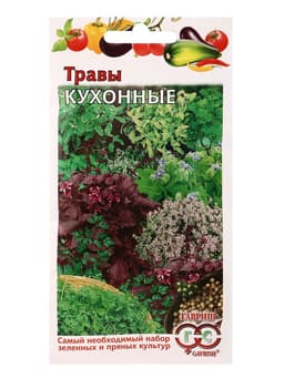 Семена Кухонные травы, 3.4 г