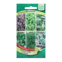 Семена Кухонные пряности к рыбе, 2.6 г