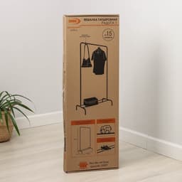 Вешалка гардеробная для одежды «Радуга», чёрная