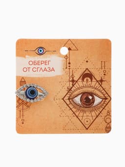 Брошь «Оберег», от сглаза, цвет МИКС