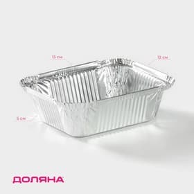 Формы для выпечки и запекания Доляна, набор 3 шт., 430 мл, 15×12×5 см, фольга, серебристые