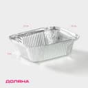Формы для выпечки и запекания Доляна, набор 3 шт., 430 мл, 15×12×5 см, фольга, серебристые