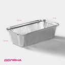 Набор форм из фольги для выпечки и запекания Доляна, 900 мл, 21.3×11×6.3 см, 3 шт.