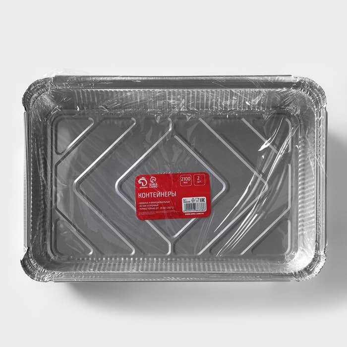 Набор форм из фольги для запекания и выпечки Доляна, 2.1 л, 31.5×22×5.5 см, 2 шт.