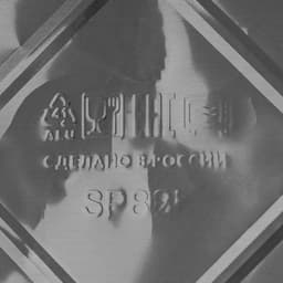 Формы для выпечки и запекания Доляна, набор 2 шт., 2 л, 25.7×19×6.5 см, фольга, серебристые