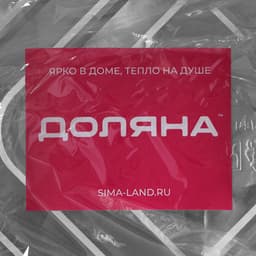 Формы для выпечки и запекания Доляна, набор 2 шт., 2 л, 25.7×19×6.5 см, фольга, серебристые