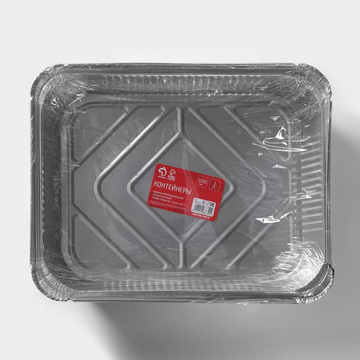 Набор форм из фольги для запекания и выпечки Доляна, 3.1 л, 32.5×25.8×6.3 см, 2 шт.