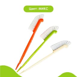 Щётка для мытья бутылочек и сосок, МИКС