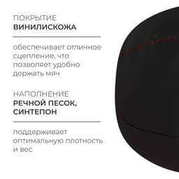 Мяч набивной ONLYTOP, 1 кг