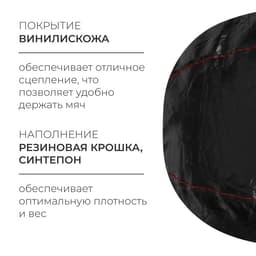 Мяч набивной ONLYTOP, 2 кг, d=21 см