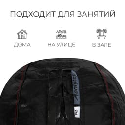 Мяч набивной ONLYTOP, 2 кг, d=21 см