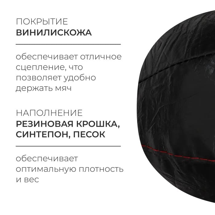 Мяч набивной ONLYTOP, 3 кг