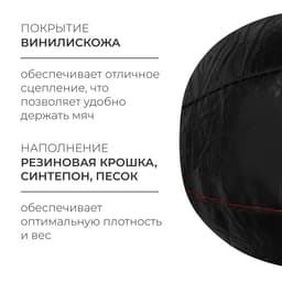 Мяч набивной ONLYTOP, 3 кг