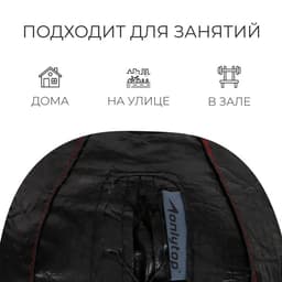 Мяч набивной ONLYTOP, 3 кг