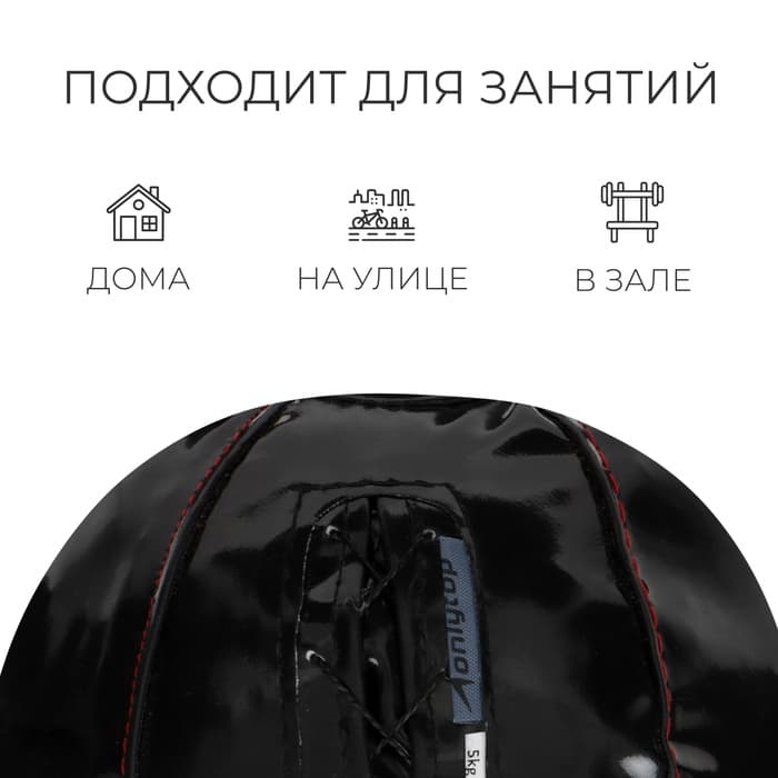 Мяч набивной ONLYTOP, 5 кг