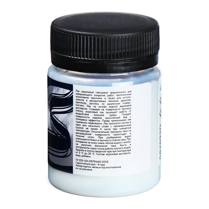 Лак акриловый глянцевый, на водной основе 50 мл, ЗХК Decola