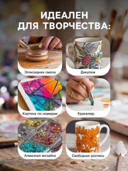 Лак акриловый глянцевый, на водной основе 50 мл, ЗХК Decola