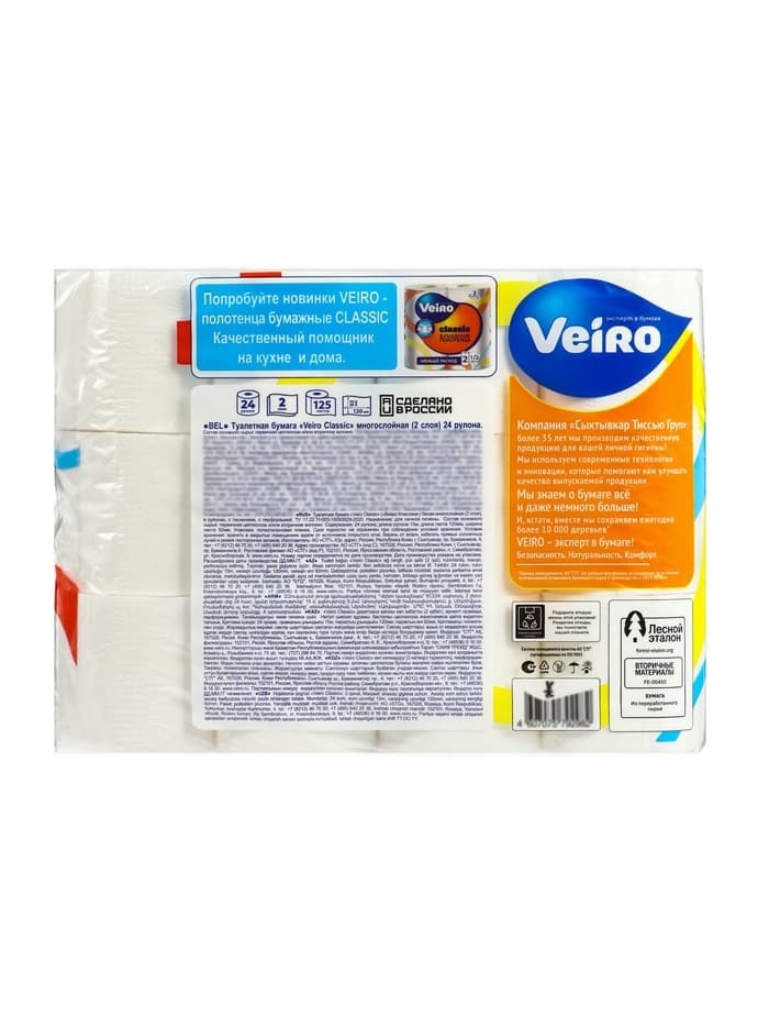 Туалетная бумага Linia VEIRO Classic, белая, 2 слойная, 24 шт.