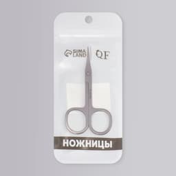 Ножницы маникюрные для кутикулы, загнутые, зауженные, 9 см