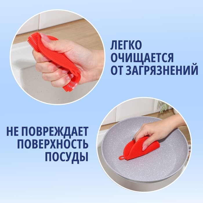 Губка для посуды Доляна, 11×11×0.9 см, силиконовая, МИКС