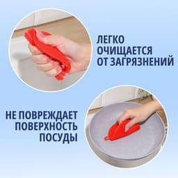Губка для посуды Доляна, 11×11×0.9 см, силиконовая, МИКС