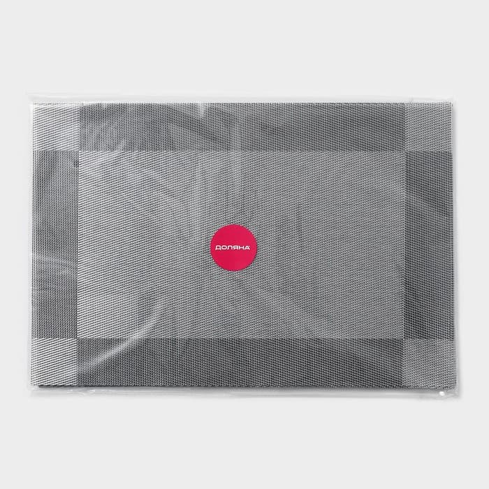 Салфетка сервировочная на стол Доляна «Шахматы», 45×30 см, серебристая