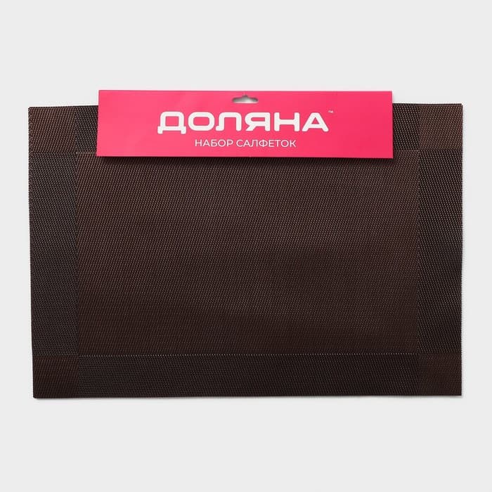 Салфетка сервировочная на стол Доляна «Шахматы», 45×30 см, коричневая