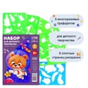 Набор трафарет - раскраска Calligrata, 6 шт.: транспорт, инструменты, космос, морские обитатели, животные Африки, листья, для мальчиков