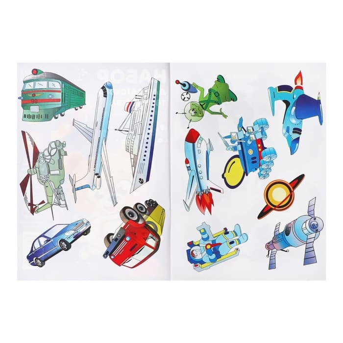 Набор трафарет - раскраска Calligrata, 6 шт.: транспорт, инструменты, космос, морские обитатели, животные Африки, листья, для мальчиков