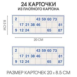 Русское лото деревянное Десятое Королевство «Русские узоры», 24 карточки, 100 фишек, 90 бочонков