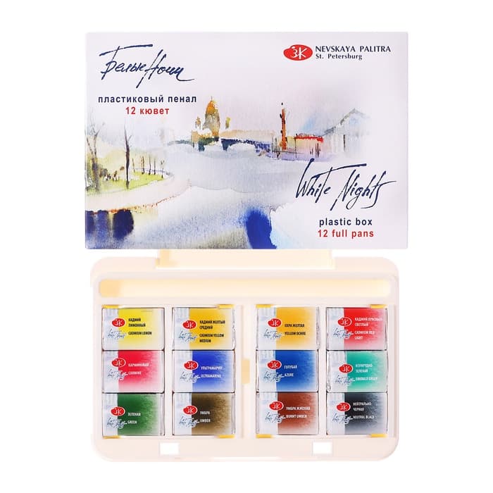 Акварель художественная в кюветах, 12 цветов × 2.5 мл, ЗХК «Белые ночи», пластиковая палитра