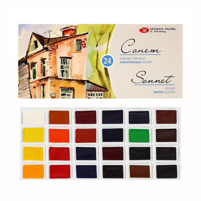 Акварель художественная в кюветах «ЗХК. Сонет», 24 цвета × 2.5 мл