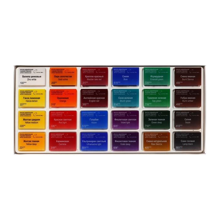 Акварель художественная в кюветах «ЗХК. Сонет», 24 цвета × 2.5 мл