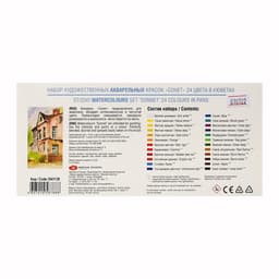 Акварель художественная в кюветах «ЗХК. Сонет», 24 цвета × 2.5 мл