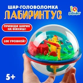 Шар-головоломка IQ-ZABIAKA «Лабиринтус», 100 уровней