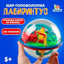 Шар-головоломка IQ-ZABIAKA «Лабиринтус», 100 уровней