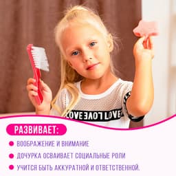 Набор игровой «Для уборки-2», 7 предметов