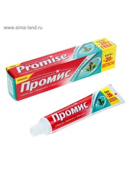 Зубная паста «Промис» защита от кариеса, 125 + 20 г
