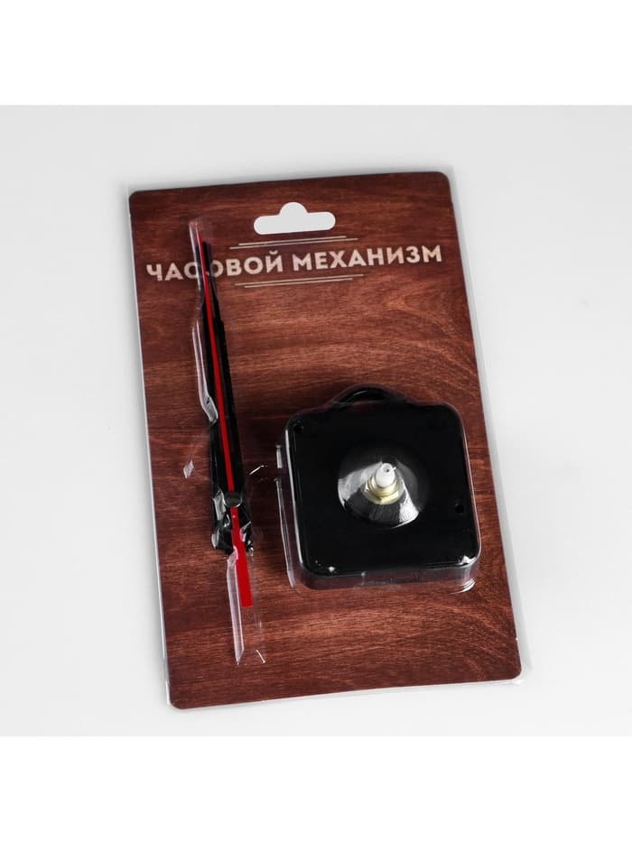 Часовой механизм со стрелками «Соломон-13», плавный ход, шток 16 мм, стрелки 62/95/94 мм