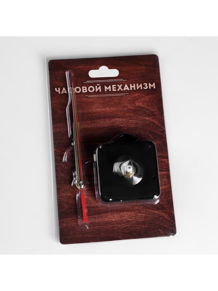 Часовой механизм со стрелками «Соломон-17», плавный ход, шток 16 мм, стрелки 55/80/90 мм