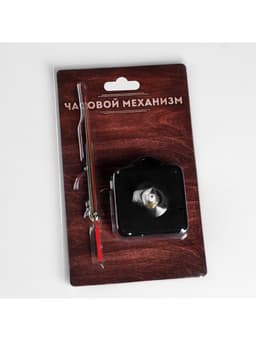 Часовой механизм со стрелками «Соломон-17», плавный ход, шток 16 мм, стрелки 55/80/90 мм