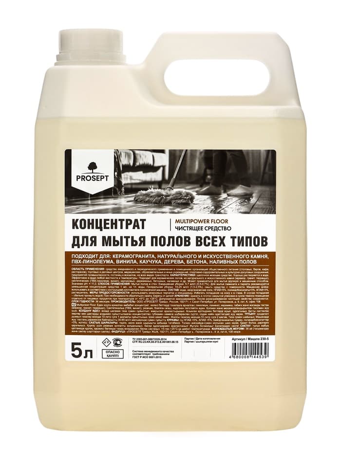 Средство для мытья полов Multipower Floor, универсальное, 5 л