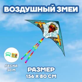 Воздушный змей Funny toys «Орёл», с леской