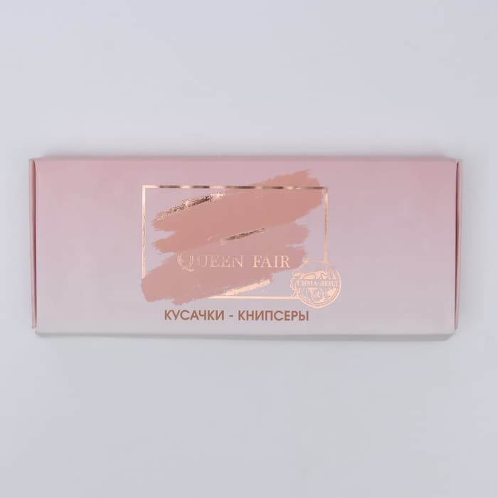 Кусачки книпсер маникюрные, 5.5 см, фасовка 24 шт., в коробке