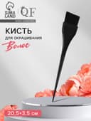 Кисть для окрашивания волос, 20.5×3.5 см, чёрная