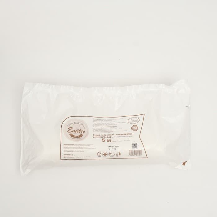 Марля медицинская «Емельянъ Савостинъ», плотность 28 г/м², 0.9×5 м