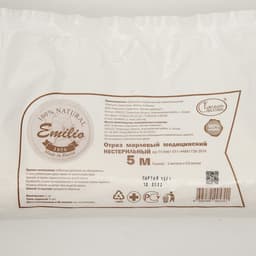 Марля медицинская «Емельянъ Савостинъ», плотность 28 г/м², 0.9×5 м